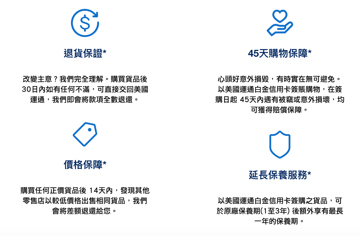 信用卡推薦] 香港地區美國運通白金簽帳卡－American Express Platinum (Charge Card) | TripPlus