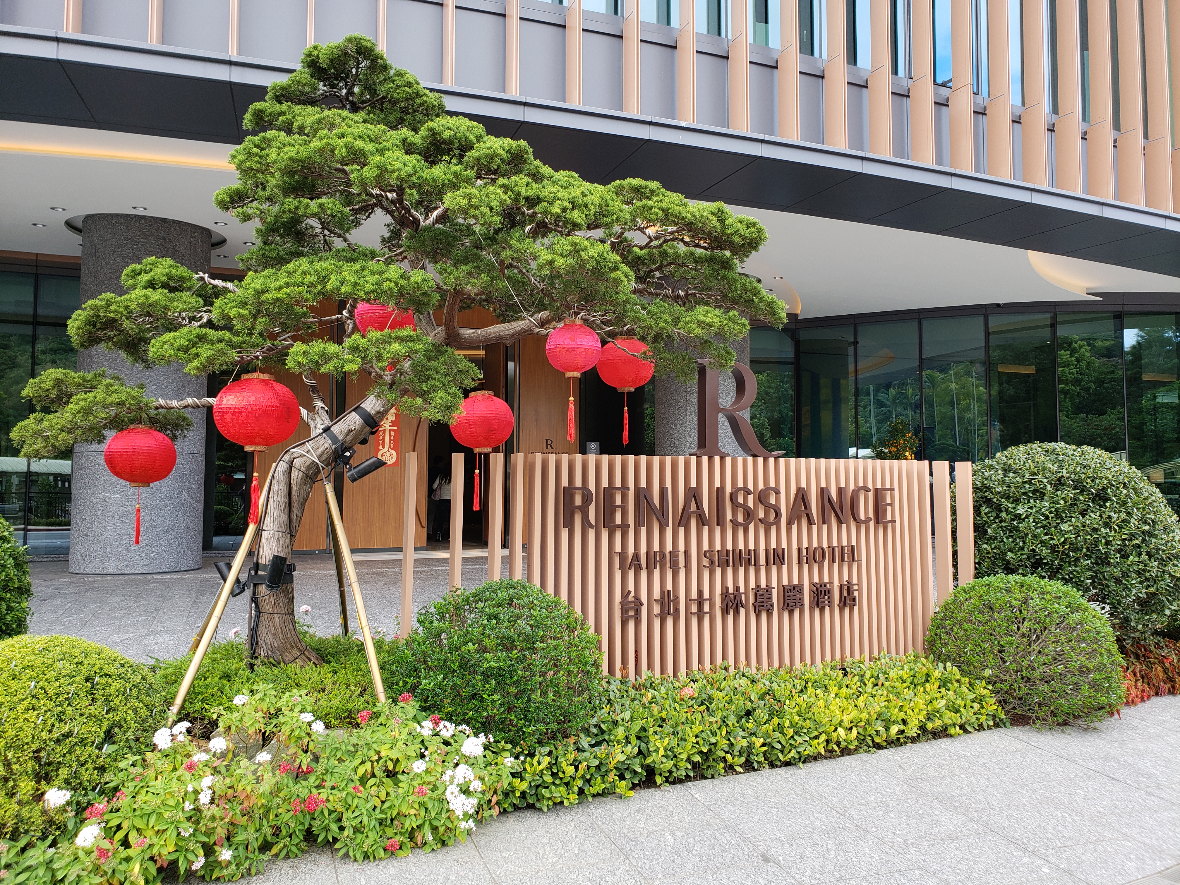 Randy住宿紀錄] Renaissance Taipei Shihlin Hotel, Premier (Mountain View) 1 King  Room 台北士林萬麗酒店山景一大床房| TripPlus