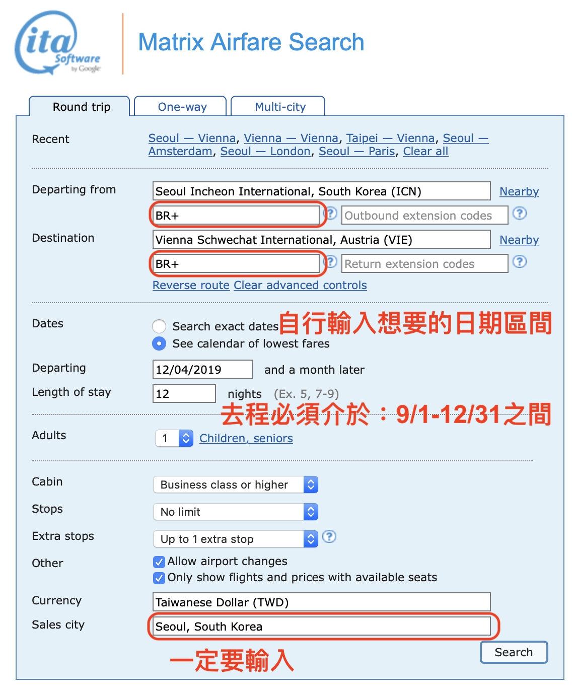 新手專區] 如何使用ITA Matrix，挖掘機票行程的無限可能？解析如何買到長榮航空往返歐洲的商務艙機票破盤神價！ | TripPlus