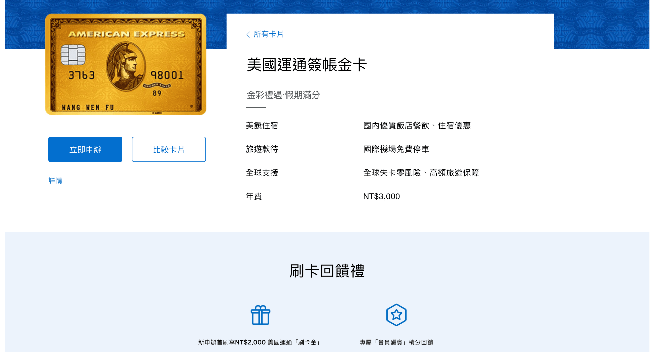 新手專區] 台灣的信用卡真的比較差嗎？2020年最期待的改變為何？ | TripPlus