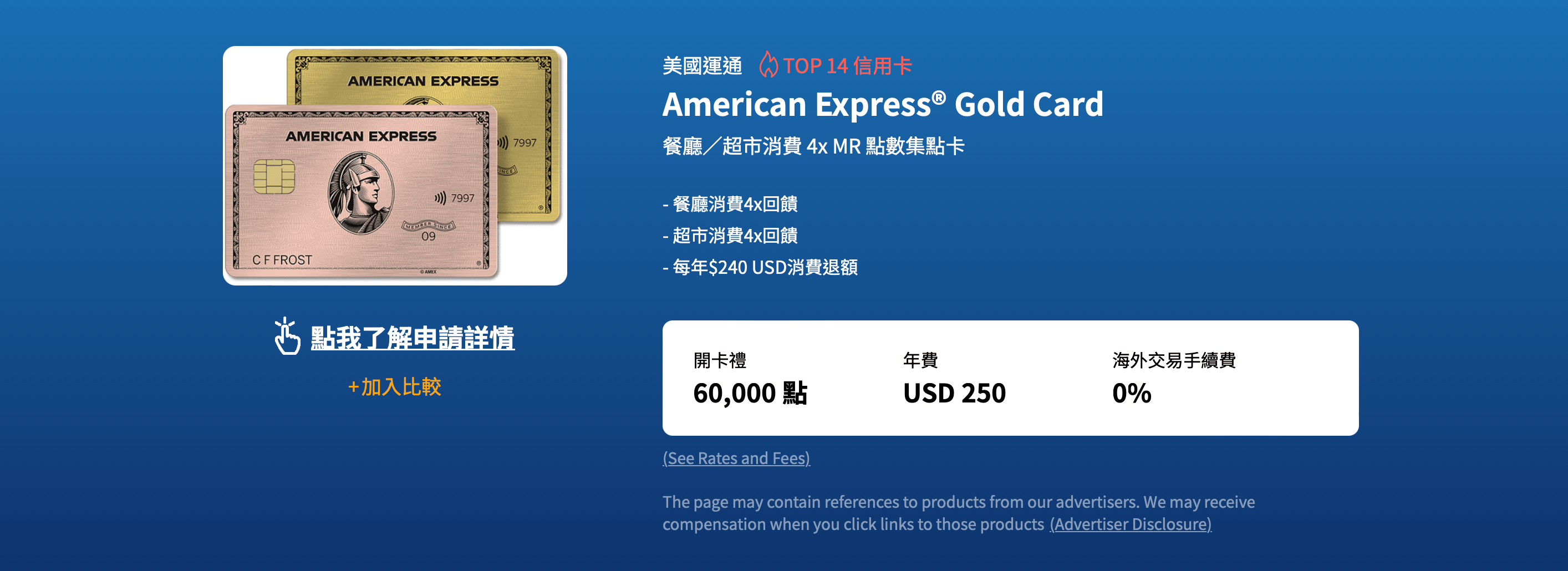 2023哩程完全手冊] 國泰航空哩程指南（三）：北美居民如何取得國泰航空哩程？ | TripPlus