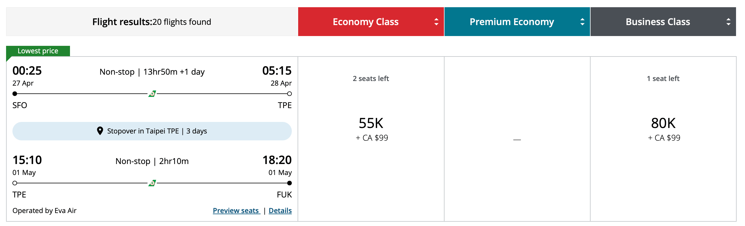 實戰攻略] 加拿大航空哩程計畫(Air Canada Aeroplan) 可線上兌換中停(Stopover) 行程！不來弟分享第一手實際兌換心得|  TripPlus