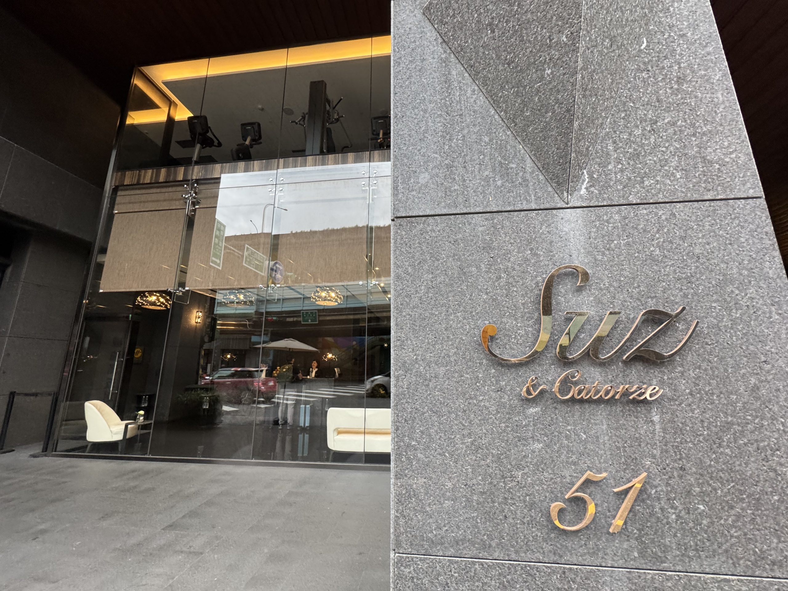 Nana住宿紀錄] Suz & Catorze Taipei, a Tribute Portfolio Hotel, High River  Studio Double 台北宿之酒店・臻品之選| TripPlus